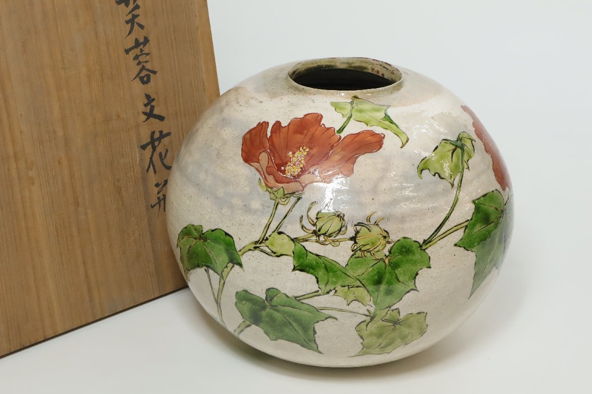 Yahoo!オークション -「古川隆久」(陶芸) (工芸品)の落札相場・落札価格