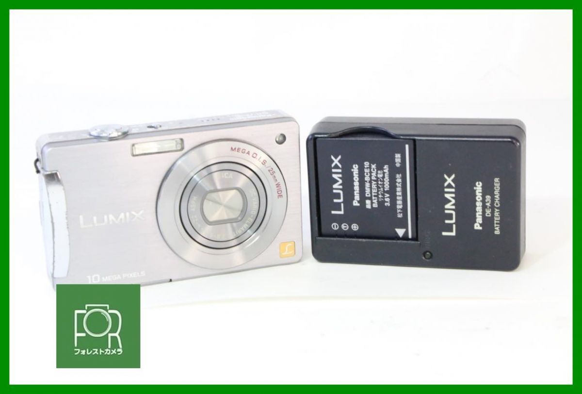 パナソニック LUMIX DMC-FX500 オークション比較 - 価格.com