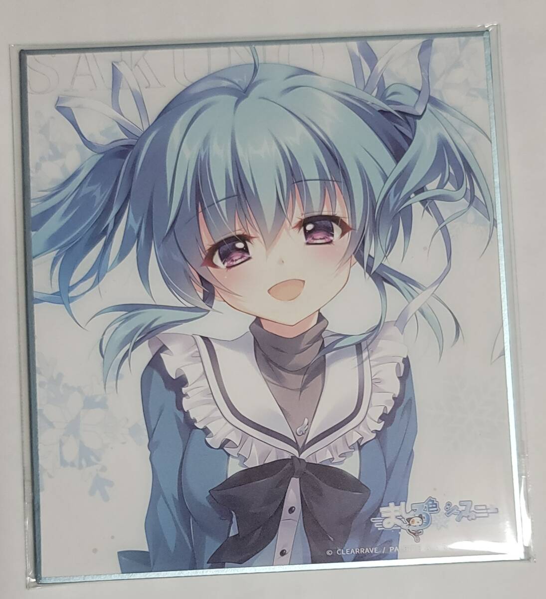 Yahoo!オークション -「ましろ色シンフォニー 色紙」(その他) の落札