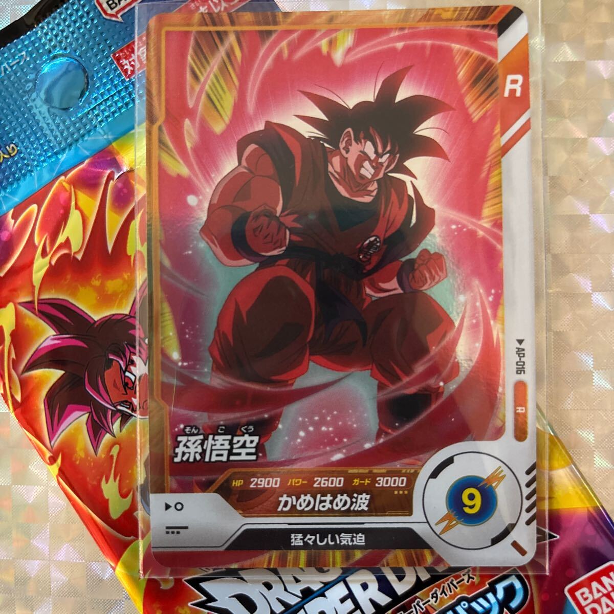 2026年最新】Yahoo!オークション -悟空界王拳(ドラゴンボール)の中古品