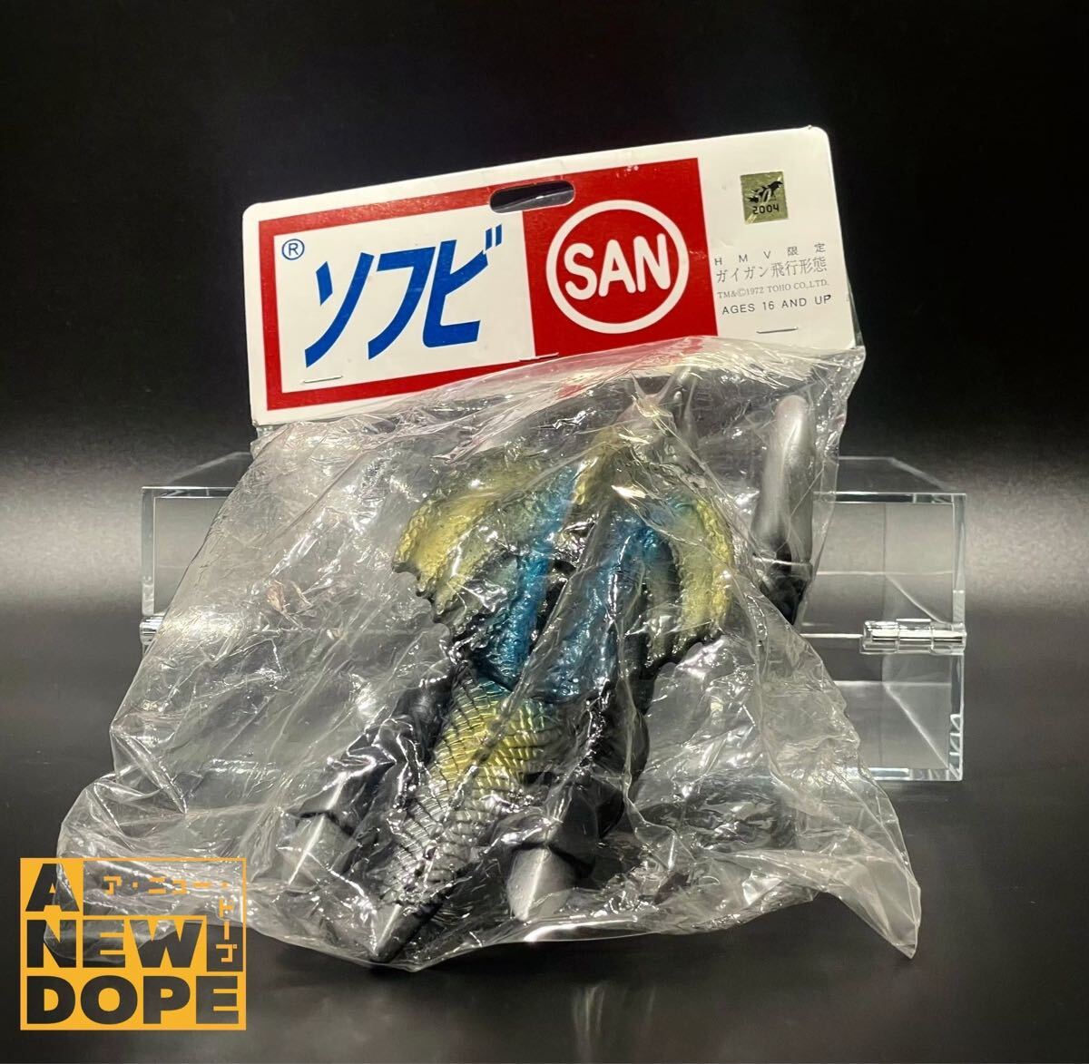 Yahoo!オークション -「マルサン ガイガン」の落札相場・落札価格