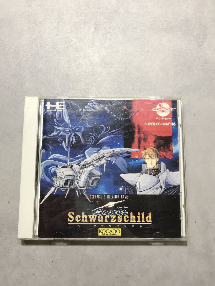 Yahoo!オークション -「スーパーシュヴァルツシルト」の落札相場・落札価格