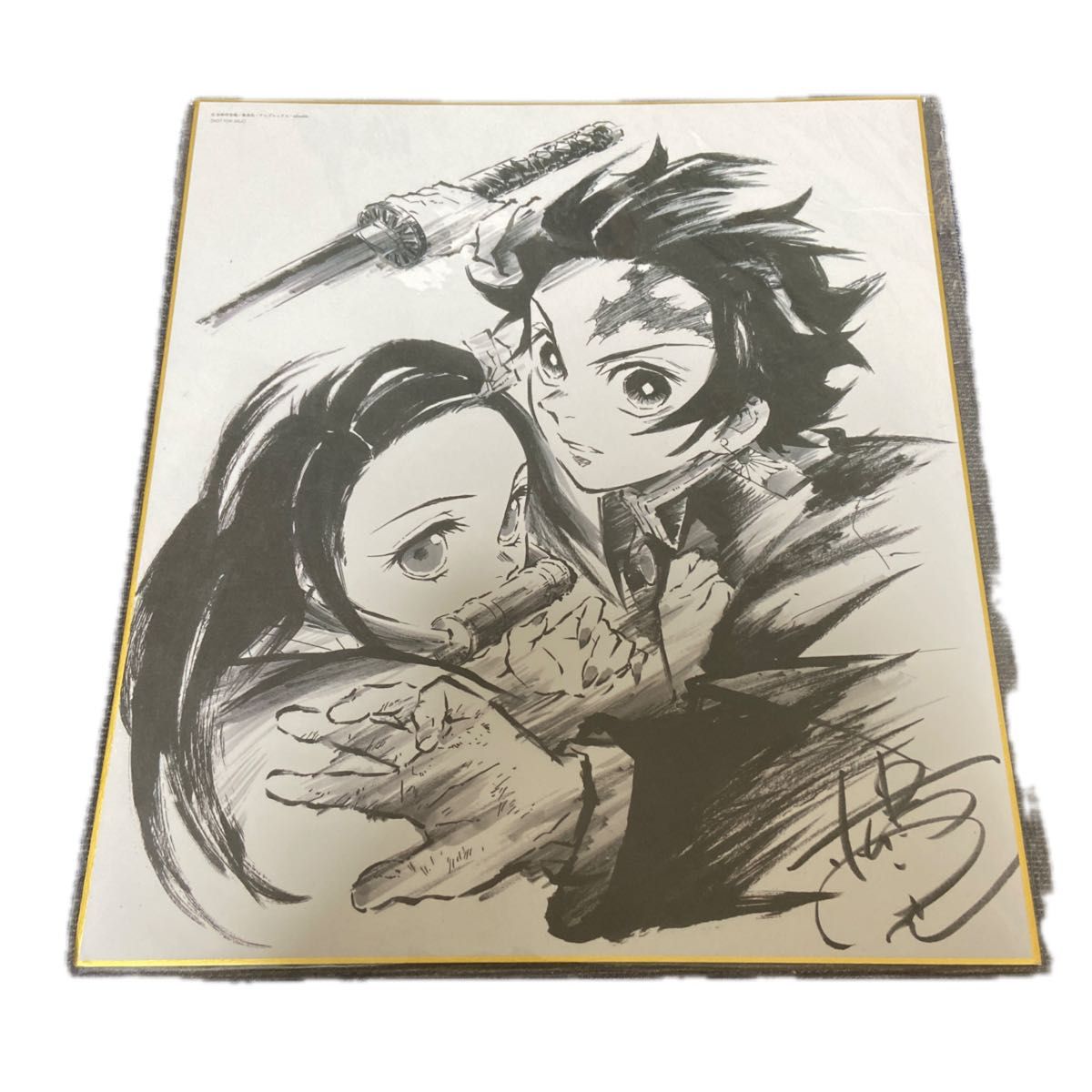 鬼滅の刃 竈門炭治郎 ミニ色紙 複製 サイン｜Yahoo!フリマ（旧PayPay