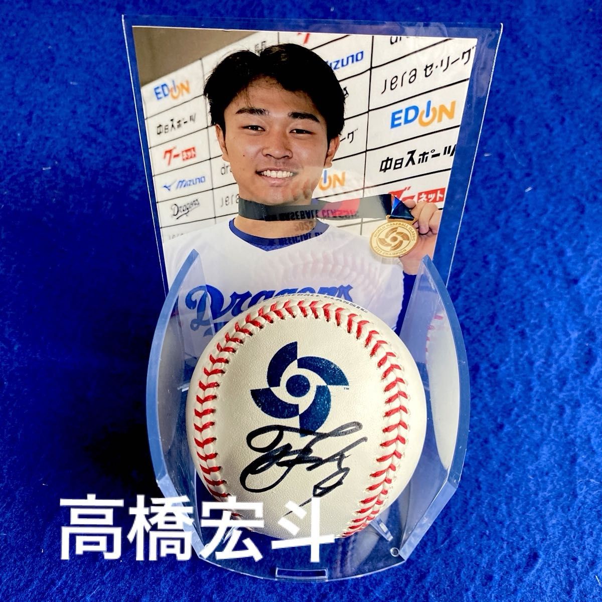 侍ジャパン WBC ガチャ 缶バッジ 高橋宏斗｜Yahoo!フリマ（旧PayPay