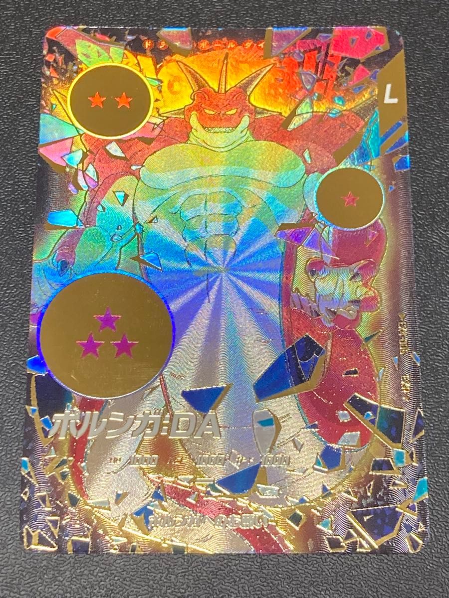 ドラゴンボールスーパーダイバーズ 4弾 神龍エクストラレアゲット