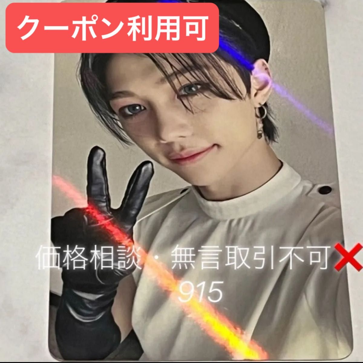 stray kids スキズ MAXIDENT マキシデント フィリックス Felix ピリ