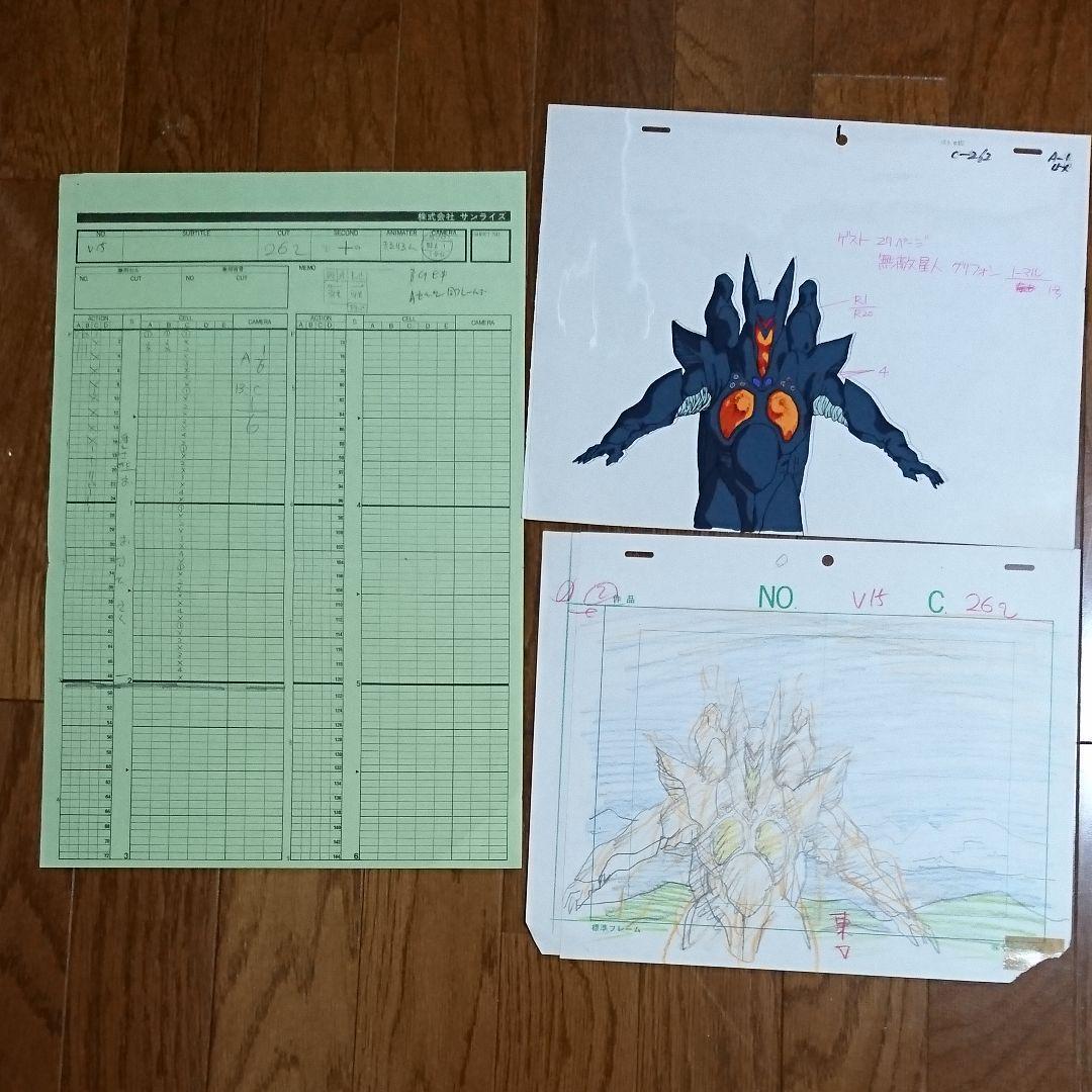 2026年最新】Yahoo!オークション - 機動警察パトレイバー(か行 セル画