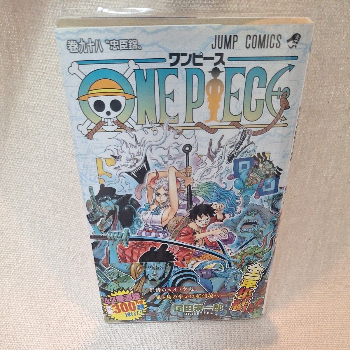 ONE PIECE ワンピース全巻セット 1〜113巻 （ジャンプコミックス