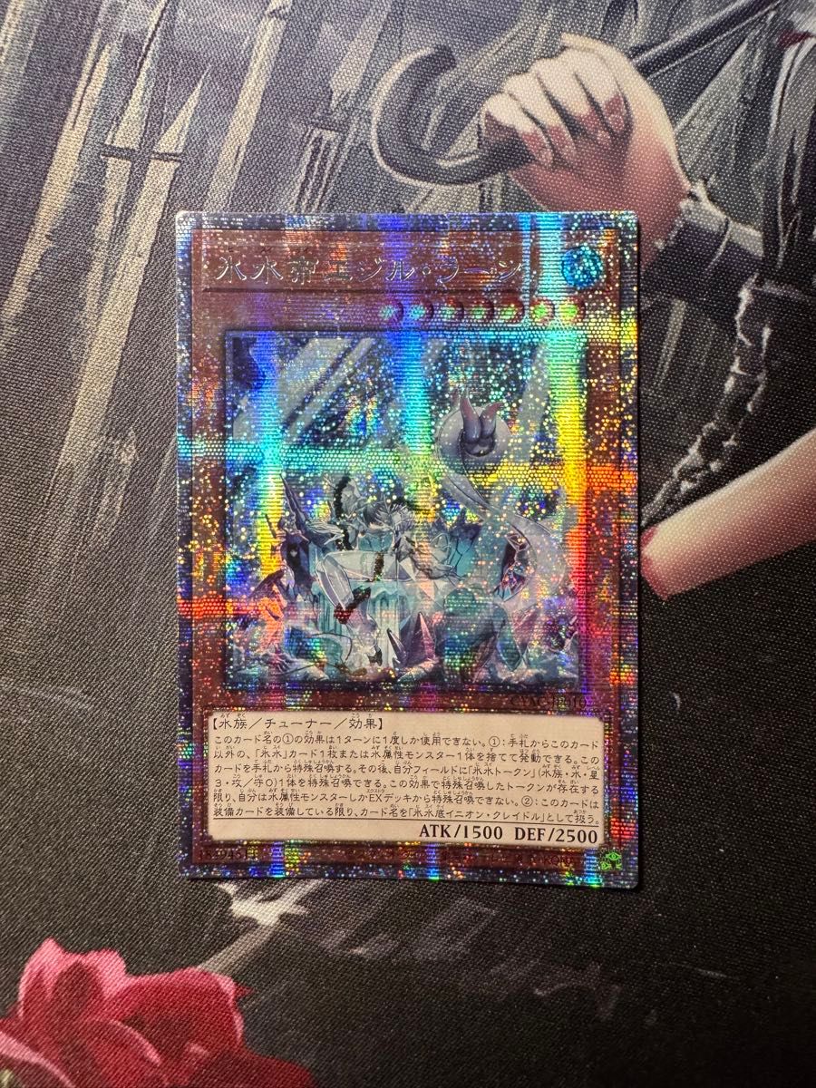 遊戯王 禁じられた聖冠 プリズマティックシークレット プリシク BPRO