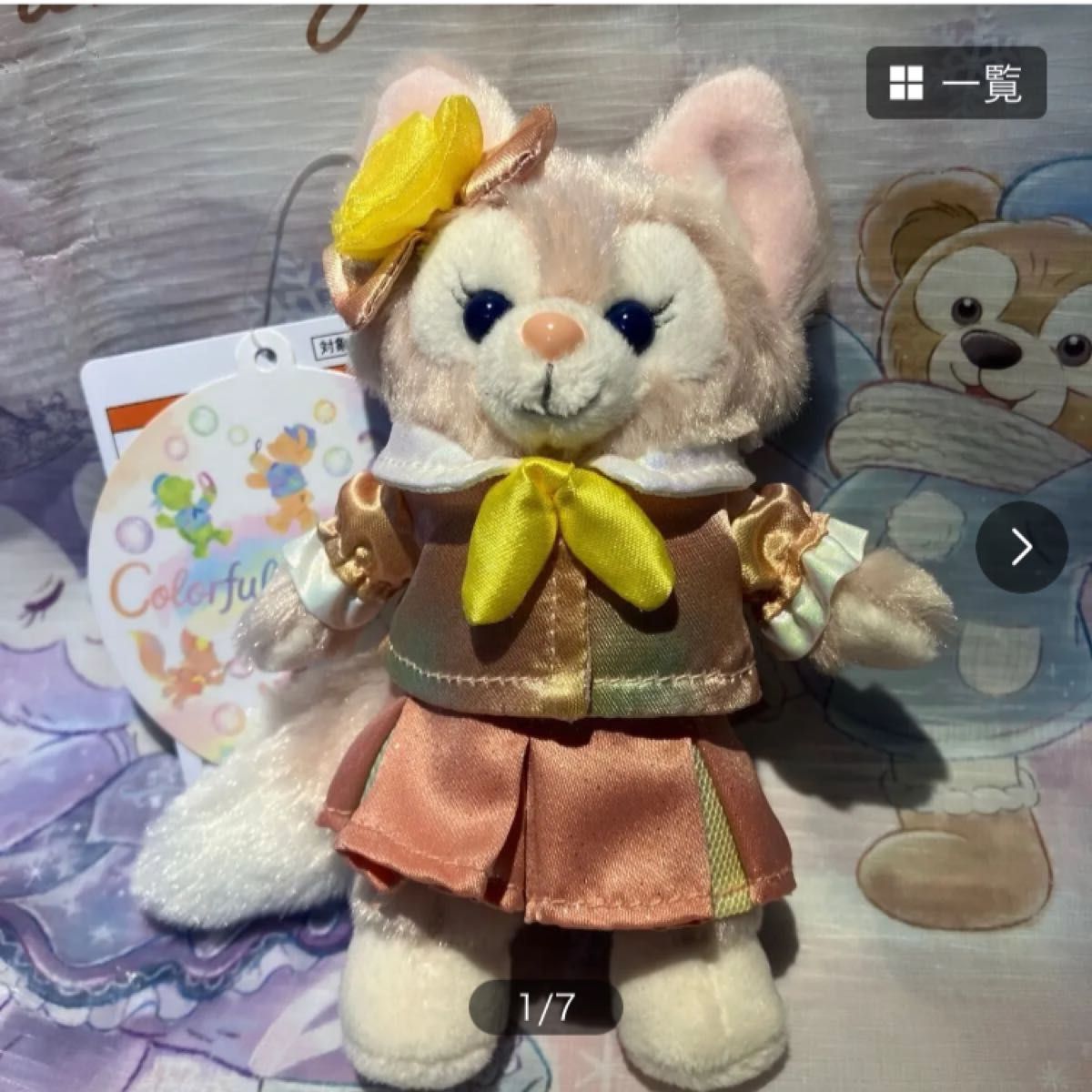 シェリーメイ ぬいぐるみチャーム ダッフィー＆フレンズ 20周年