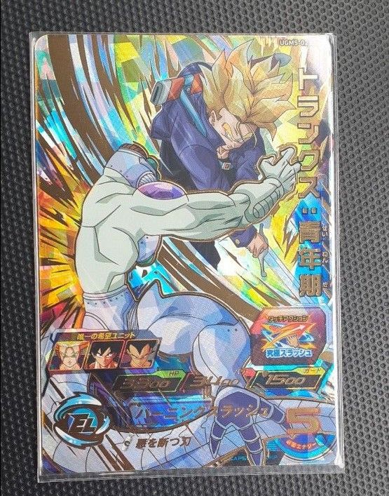 ドラゴンボールヒーローズ ur トランクス 青年期 H1-39 かっこいい 星4