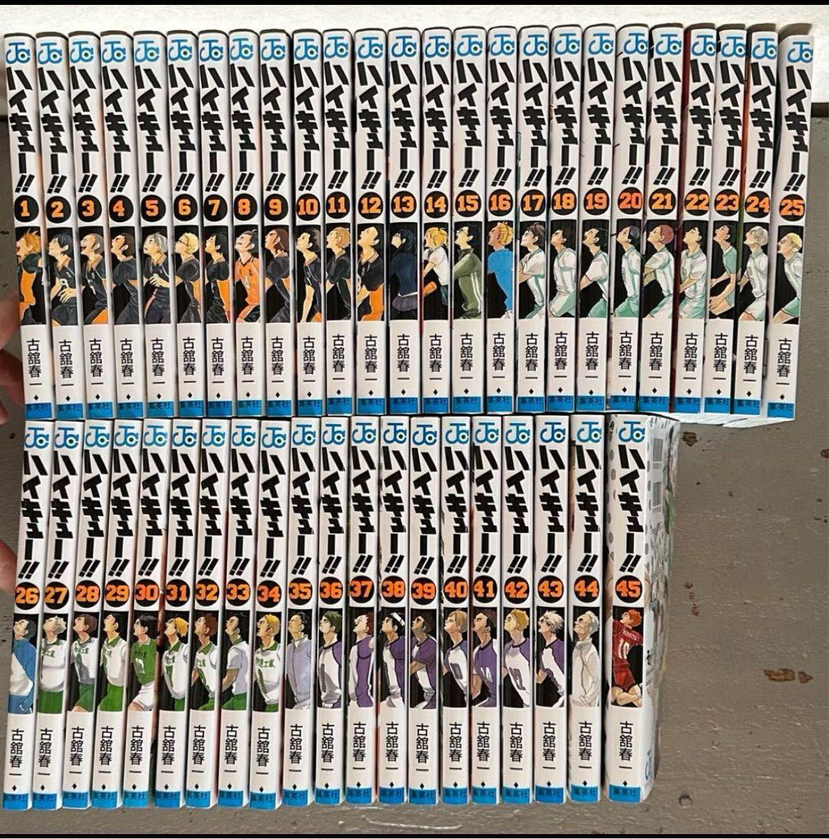 ハイキュー漫画 31巻〜45巻セット 美品｜Yahoo!フリマ（旧PayPayフリマ）