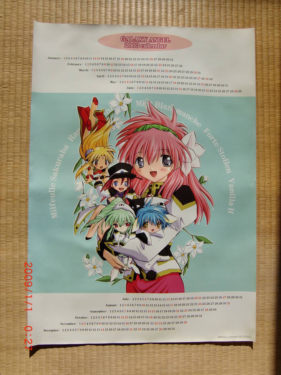 2026年最新】Yahoo!オークション -ギャラクシーエンジェル(ポスター)の