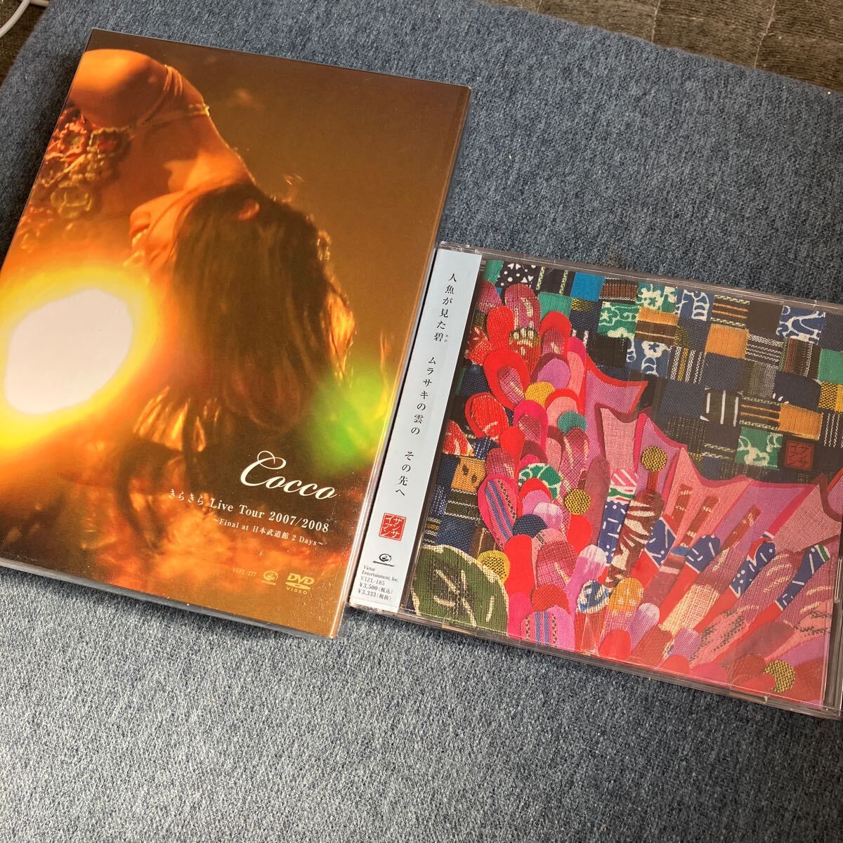 2026年最新】Yahoo!オークション -cocco きらきら(CD)の中古品・新品