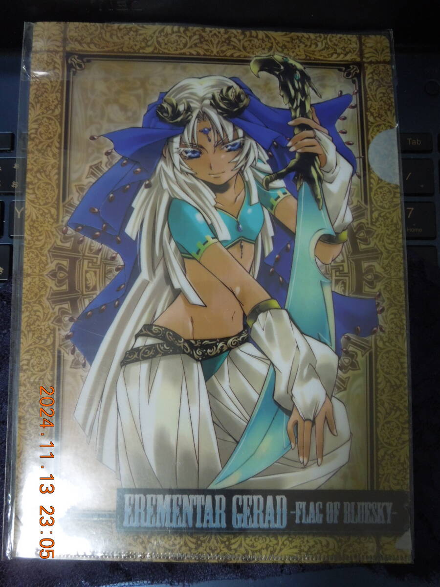 Yahoo!オークション -「エレメンタルジェレイド」(コミック、アニメ