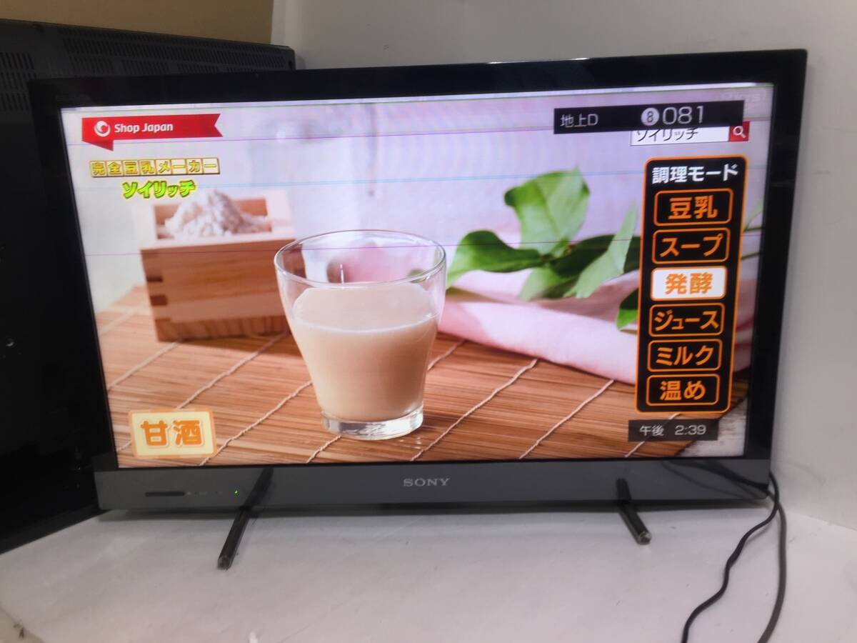 2026年最新】Yahoo!オークション -sony kdl-32ex420の中古品・新品・未