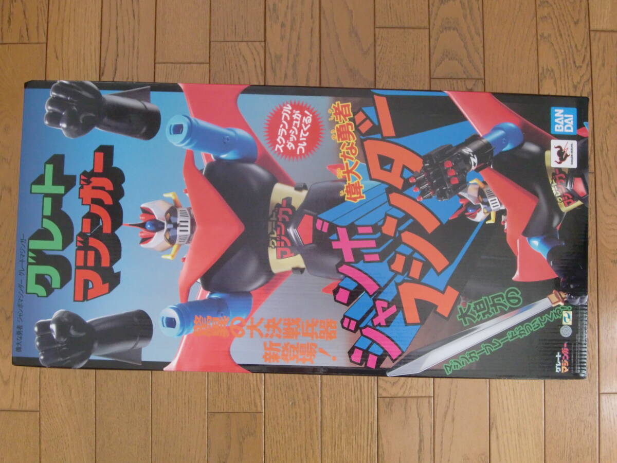 Yahoo!オークション -「グレートマジンガー ジャンボマシンダー」の