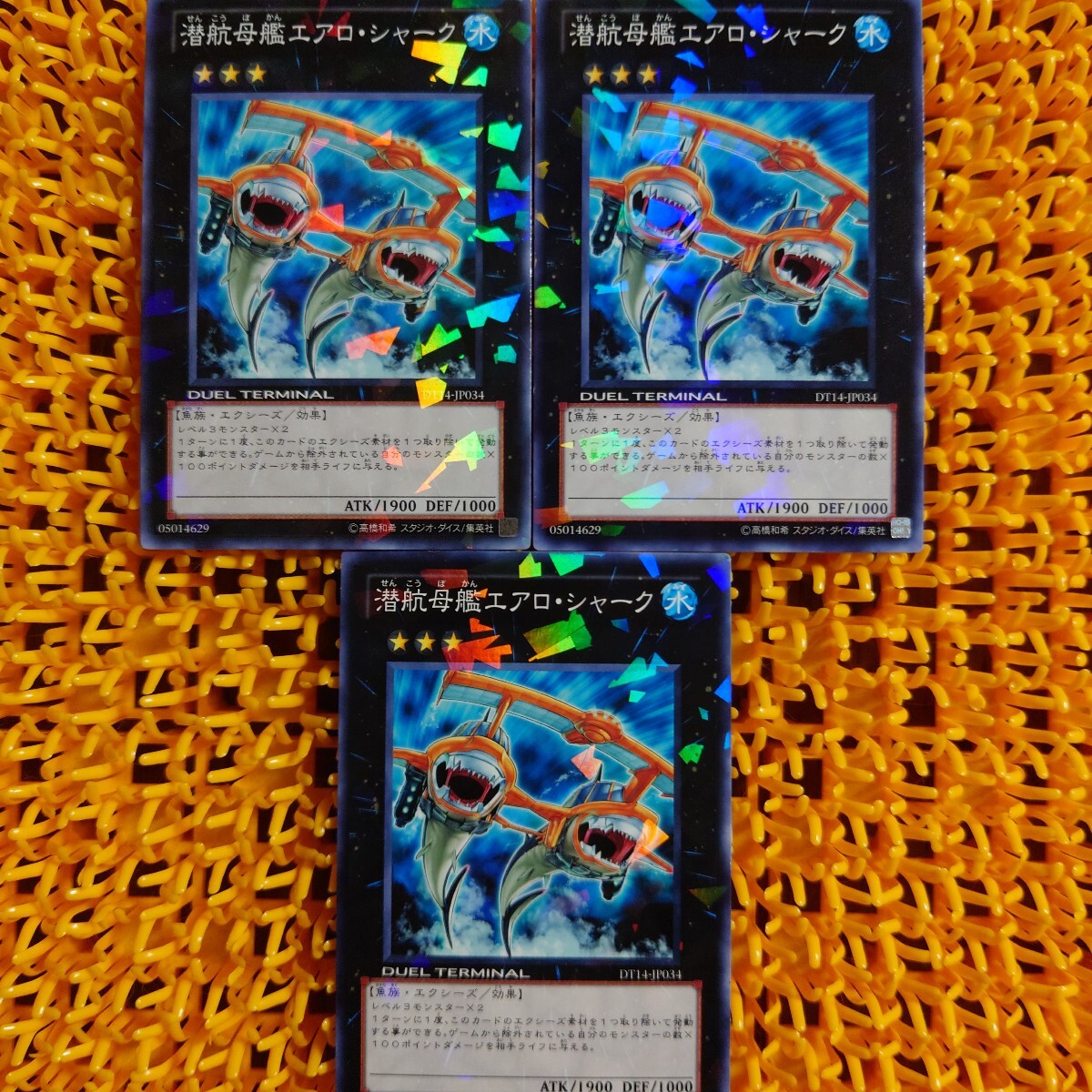 2026年最新】Yahoo!オークション -潜航母艦エアロシャークの中古品