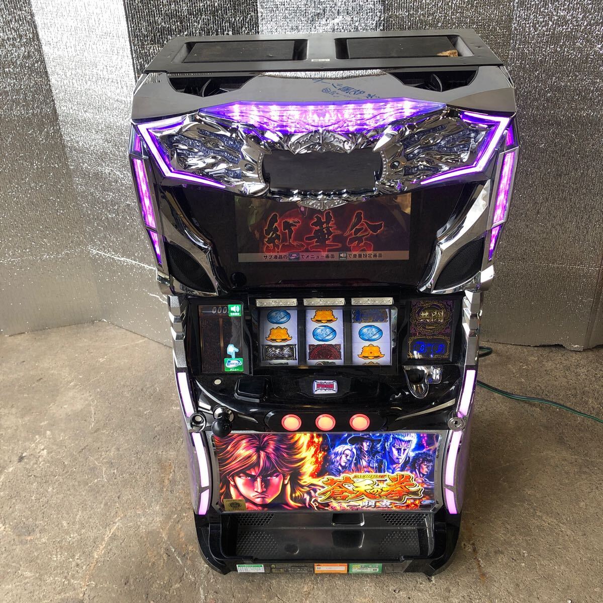 2026年最新】Yahoo!オークション -パチスロ 実機蒼天の拳の中古品