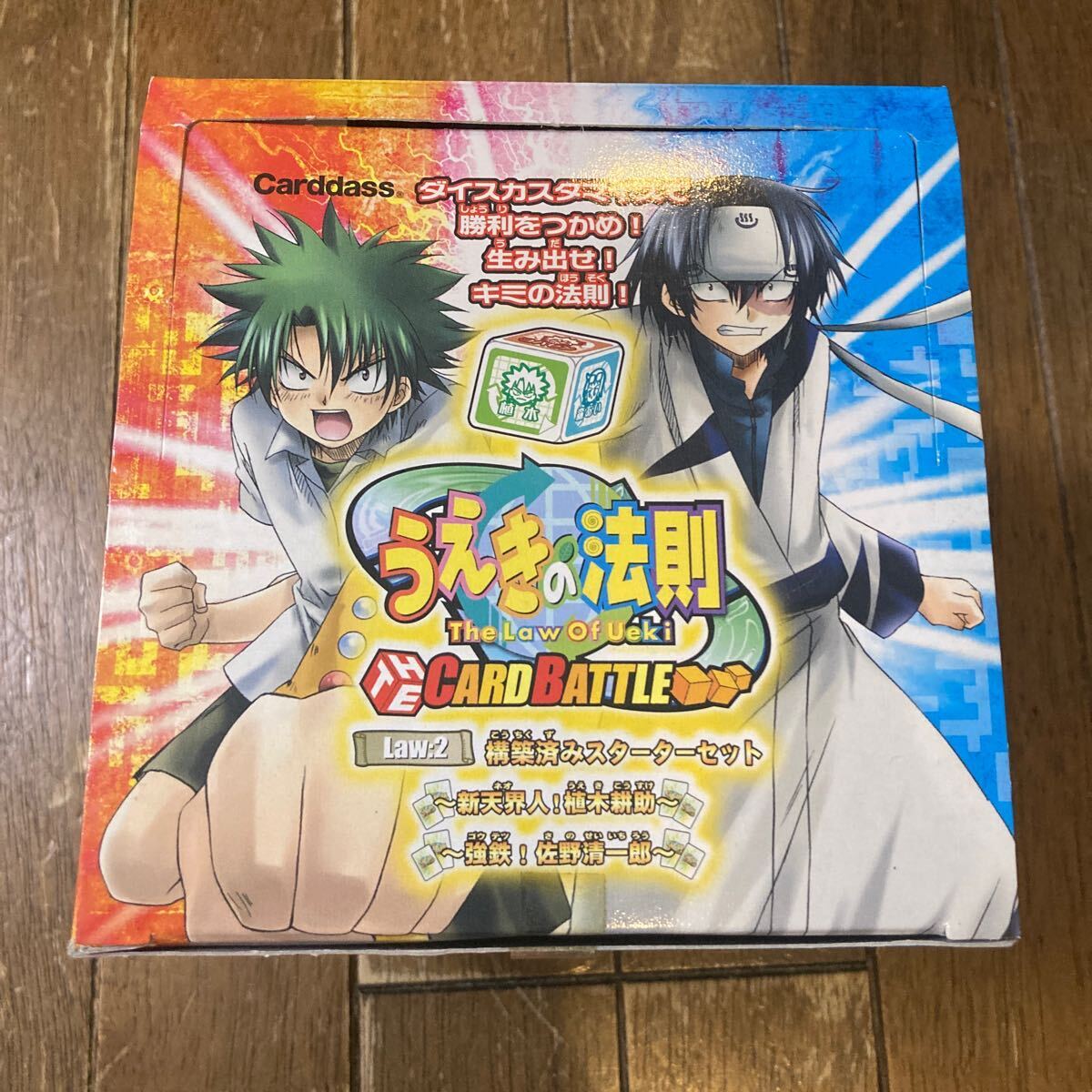 2026年最新】Yahoo!オークション -うえきの法則 セット(トレーディング