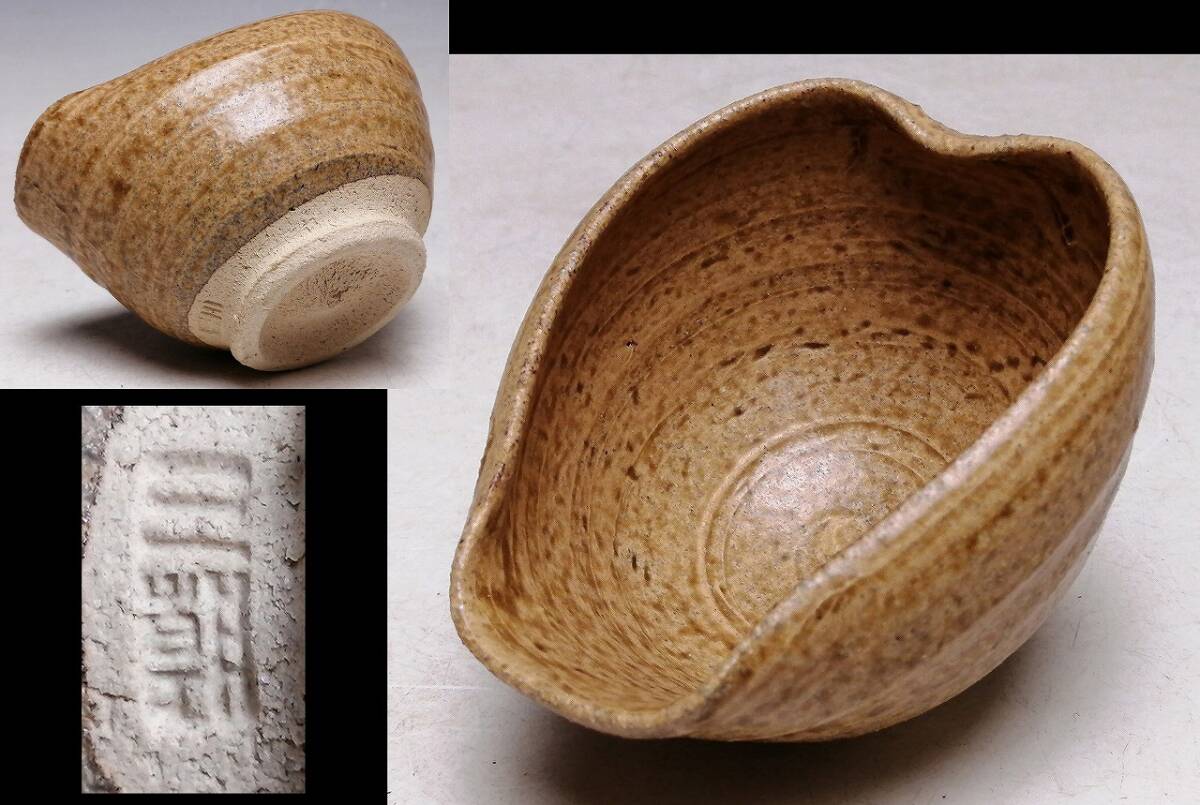 Yahoo!オークション -「森田 十雨」の落札相場・落札価格