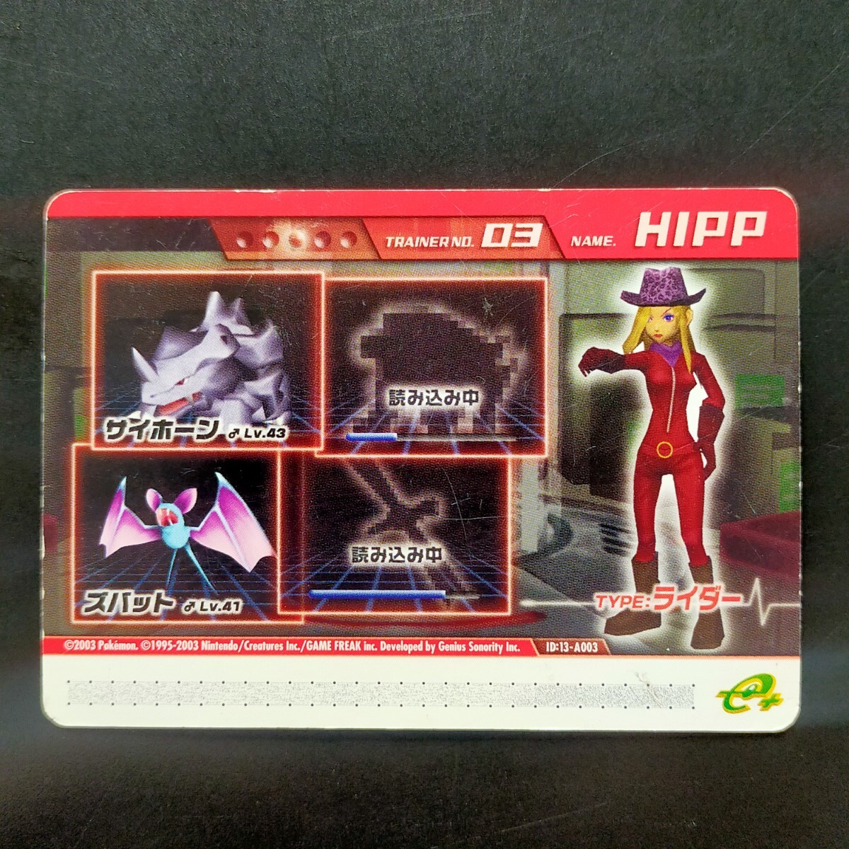 Yahoo!オークション -「ポケモンコロシアムダブルバトルカードe」の