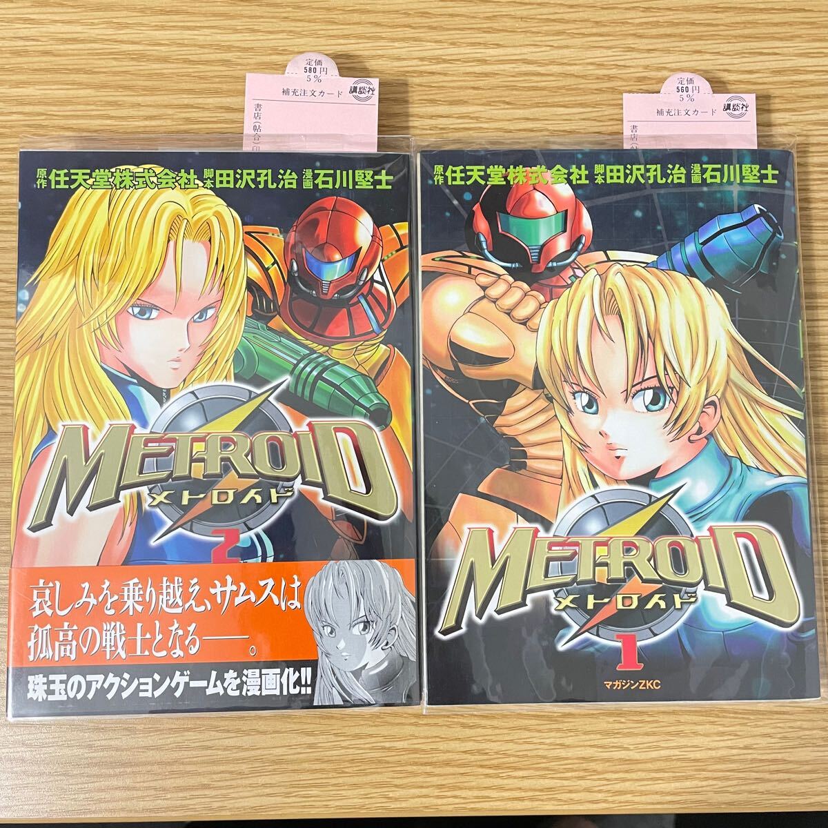 2026年最新】Yahoo!オークション -メトロイド 漫画(本、雑誌)の中古品