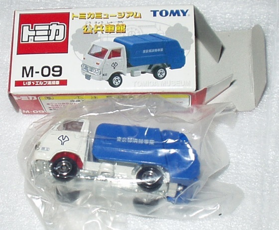 Yahoo!オークション -「トミカミュージアム公共車館」の落札相場・落札価格