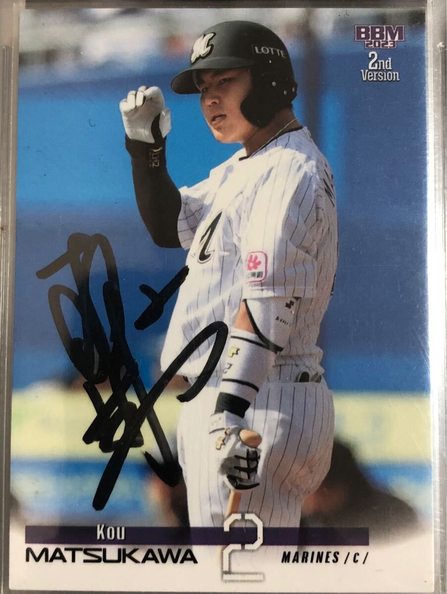 Yahoo!オークション -「松川虎生 カード」の落札相場・落札価格