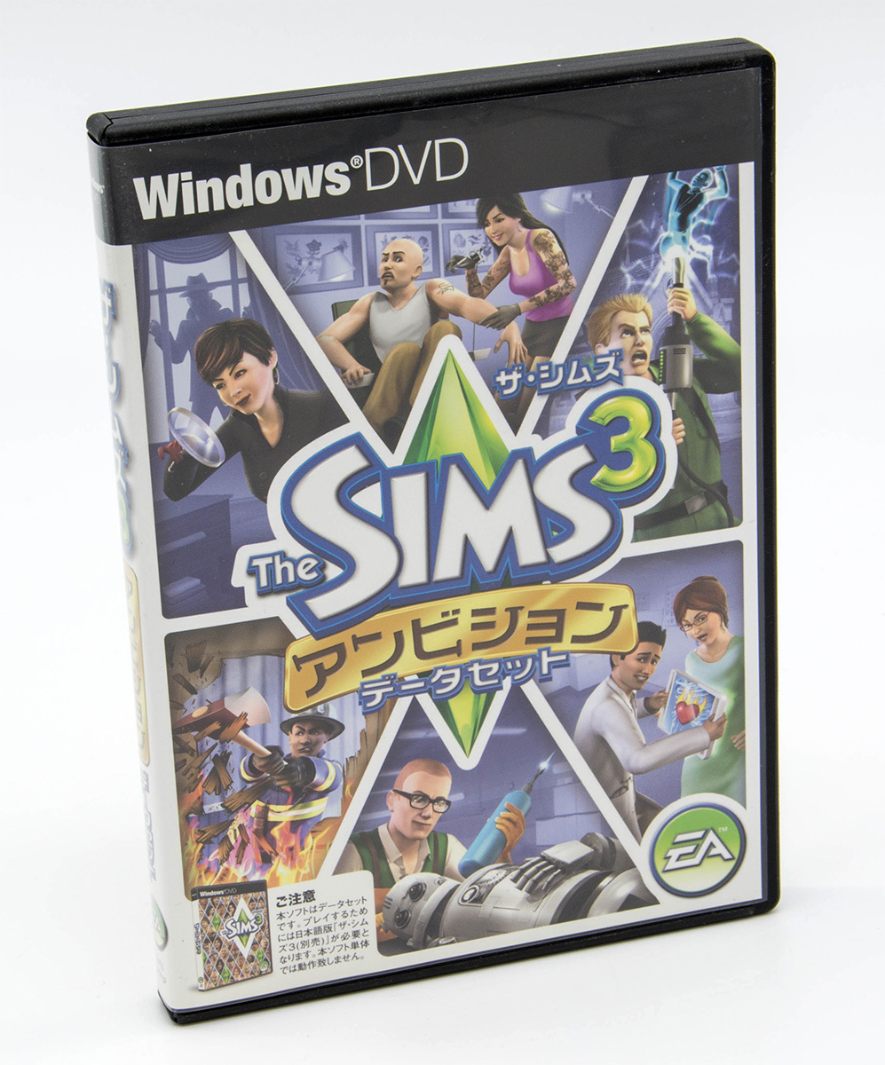 2026年最新】Yahoo!オークション -シムズ3 pcの中古品・新品・未使用品一覧