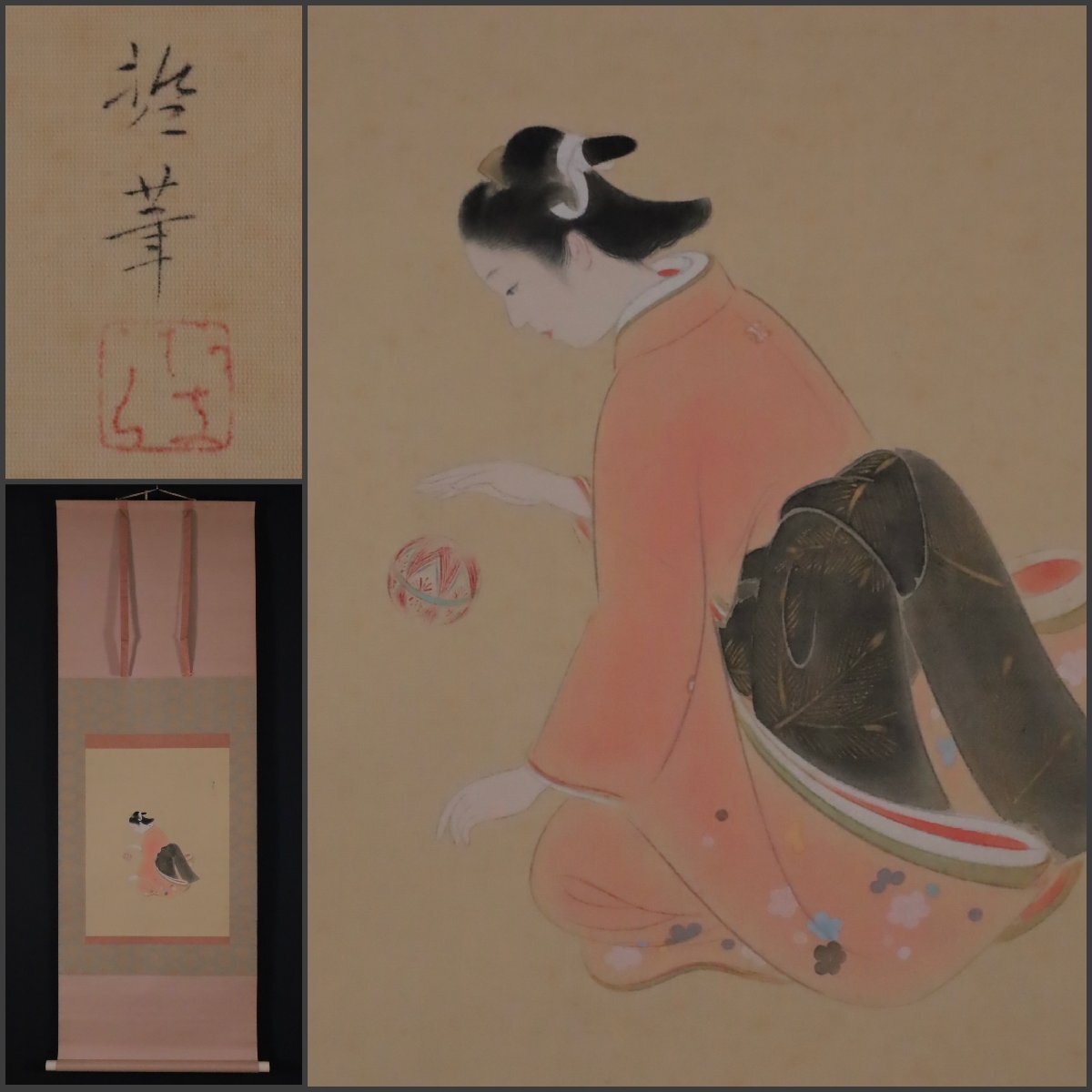 2026年最新】Yahoo!オークション -鏑木清方 掛軸の中古品・新品・未