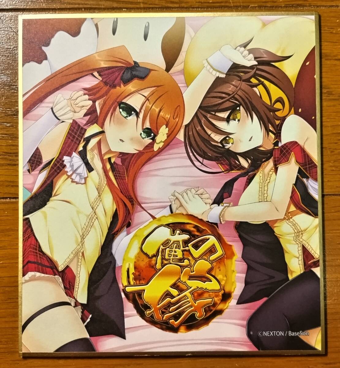 2026年最新】Yahoo!オークション -戦国†恋姫 色紙の中古品・新品・未