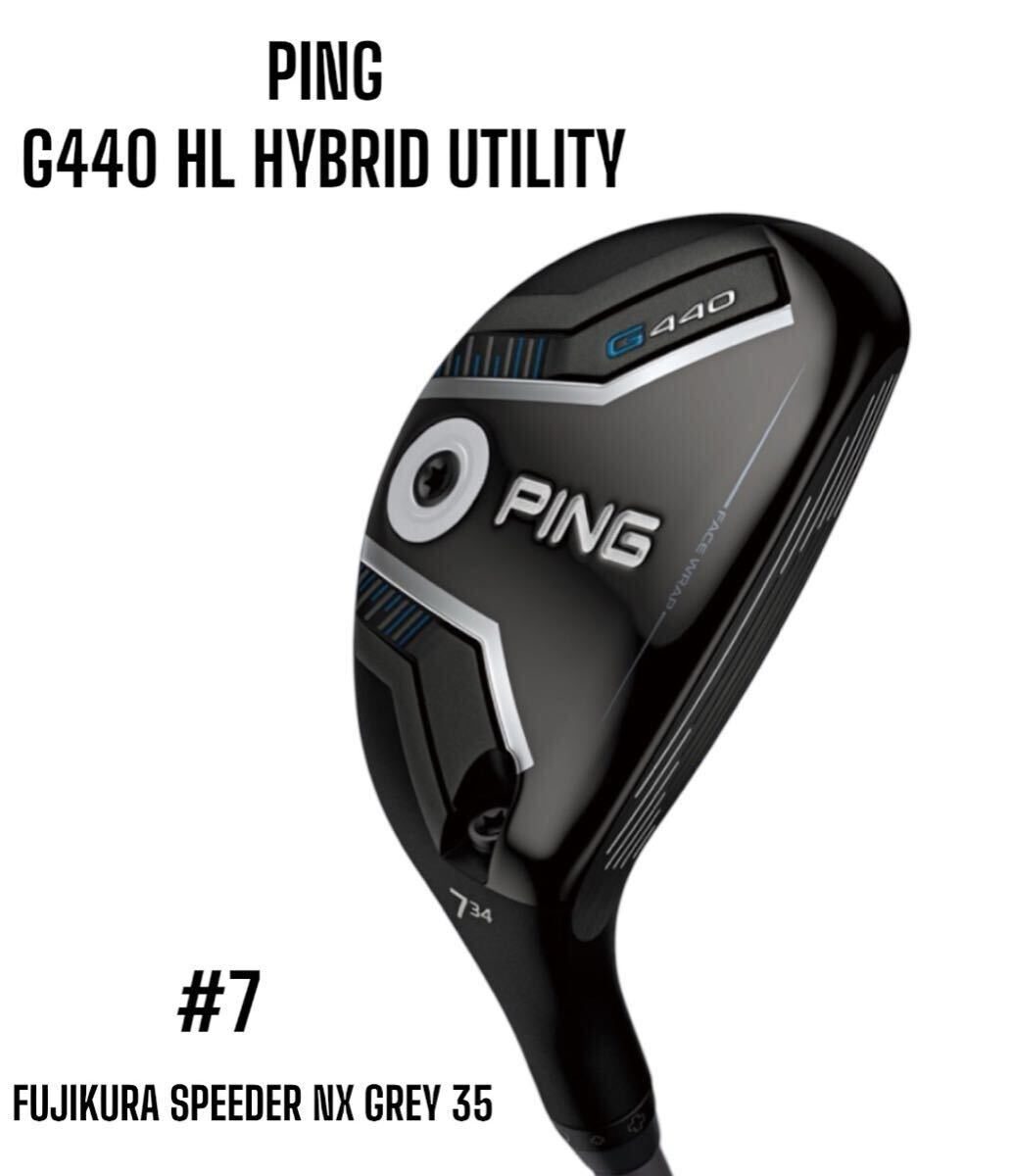 2026年最新】Yahoo!オークション -ping ユーティリティ 7の中古品