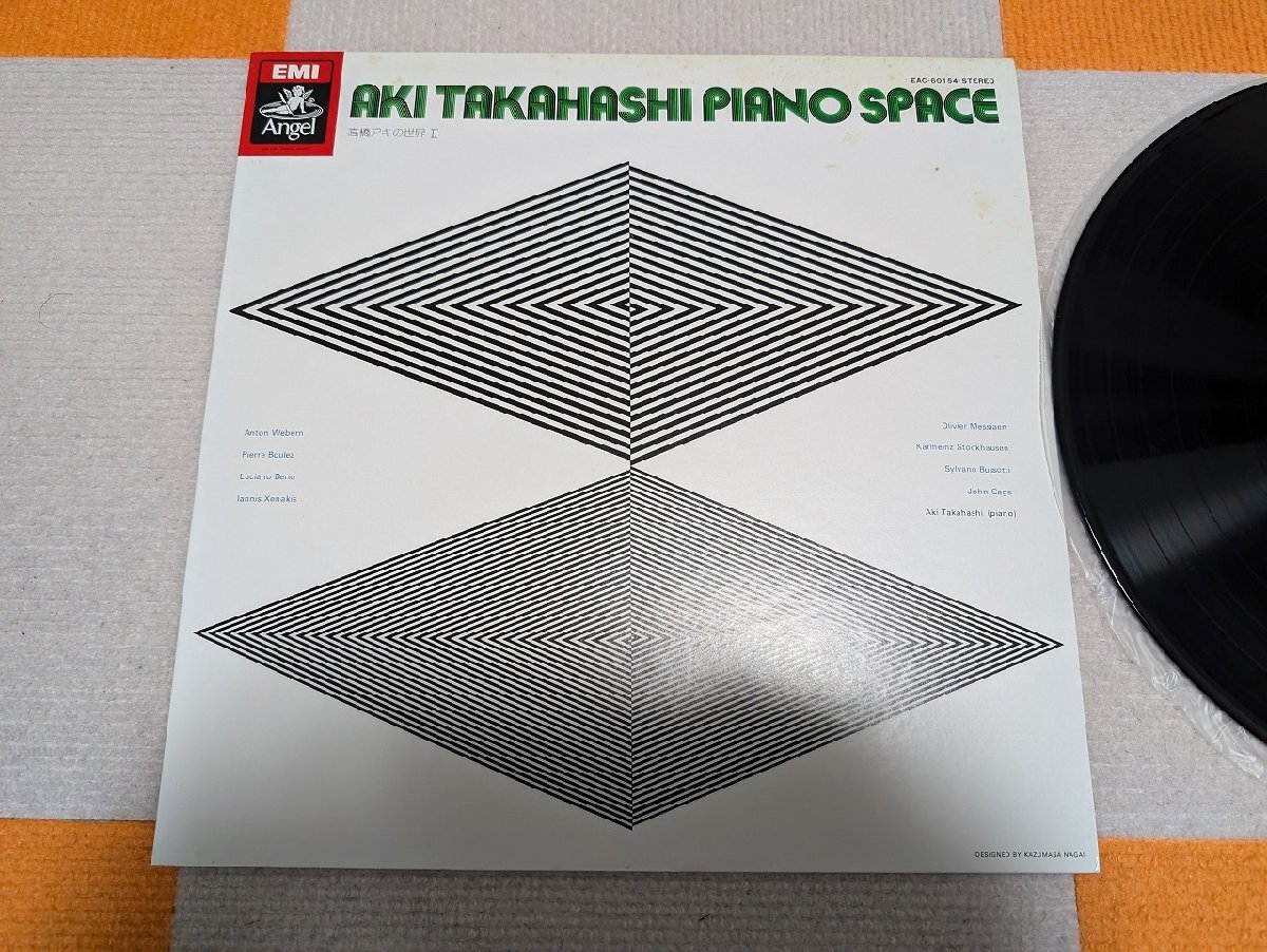 2026年最新】Yahoo!オークション -高橋アキの世界の中古品・新品・未