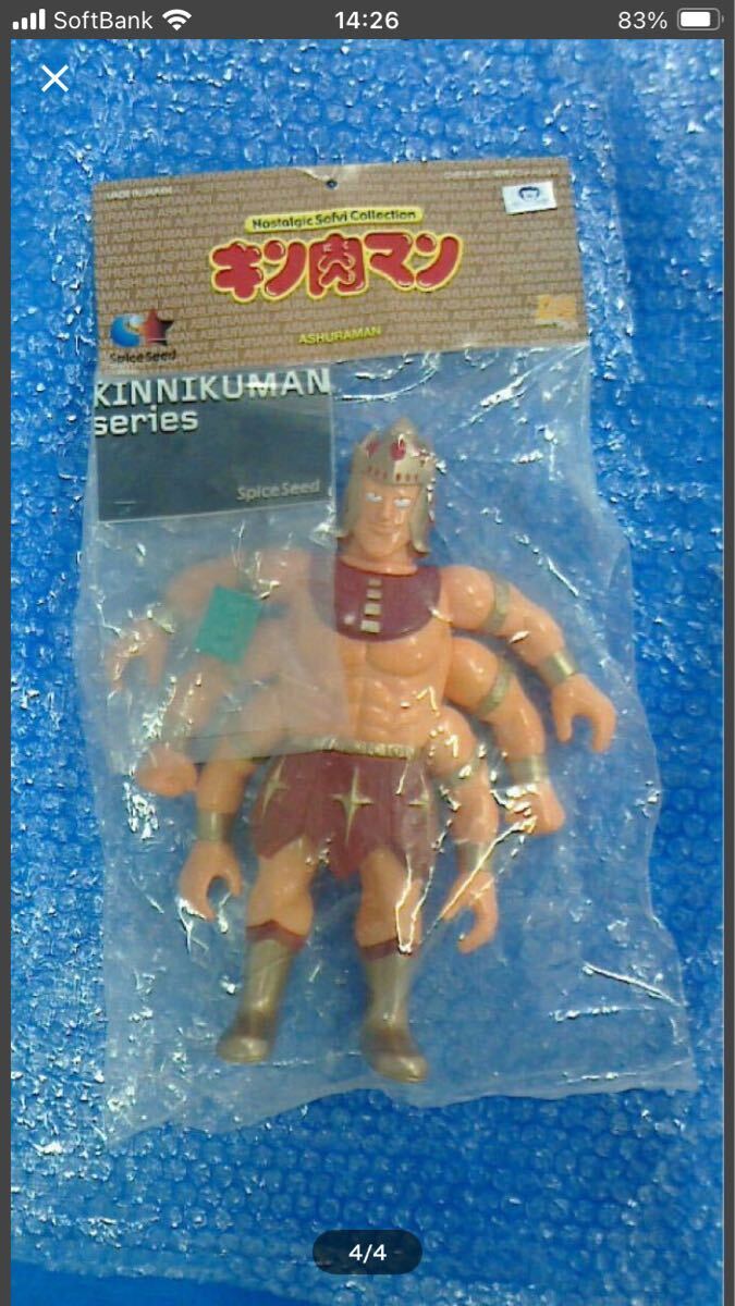 2026年最新】Yahoo!オークション -ファイブスタートイアシュラマンの