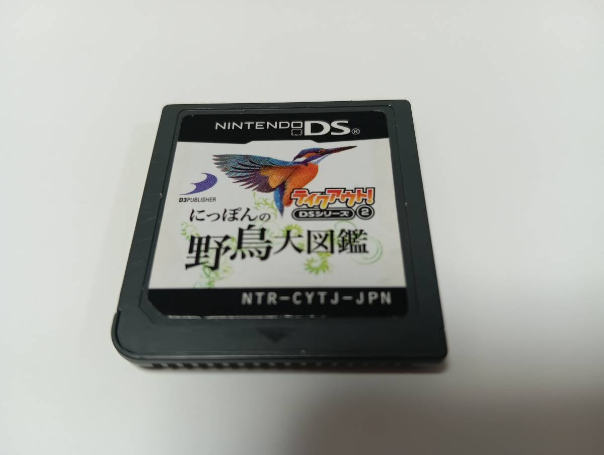 2026年最新】Yahoo!オークション -テイクアウト! dsシリーズ(2