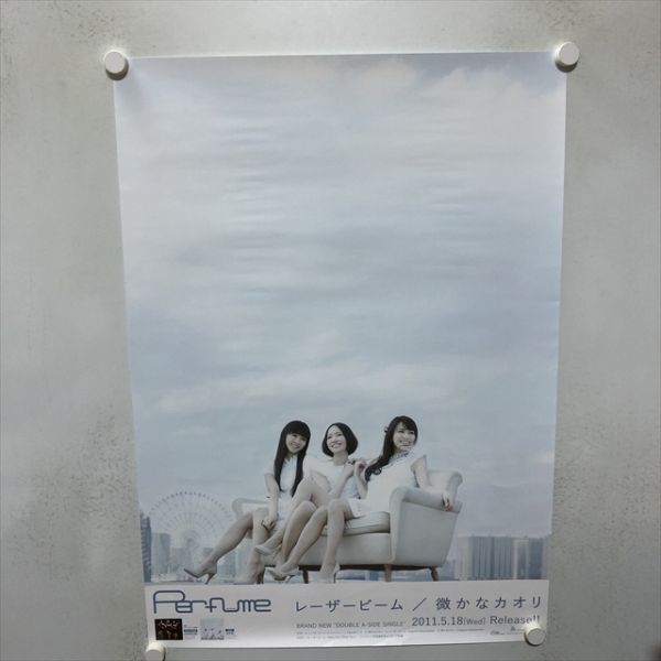 2026年最新】Yahoo!オークション -perfume ポスターの中古品・新品・未