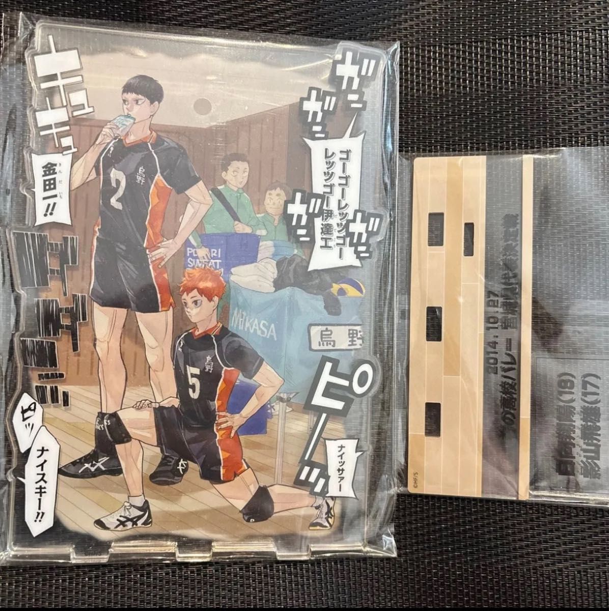 ハイキュー 応募者全員サービス 1000ピース パズル｜Yahoo!フリマ（旧