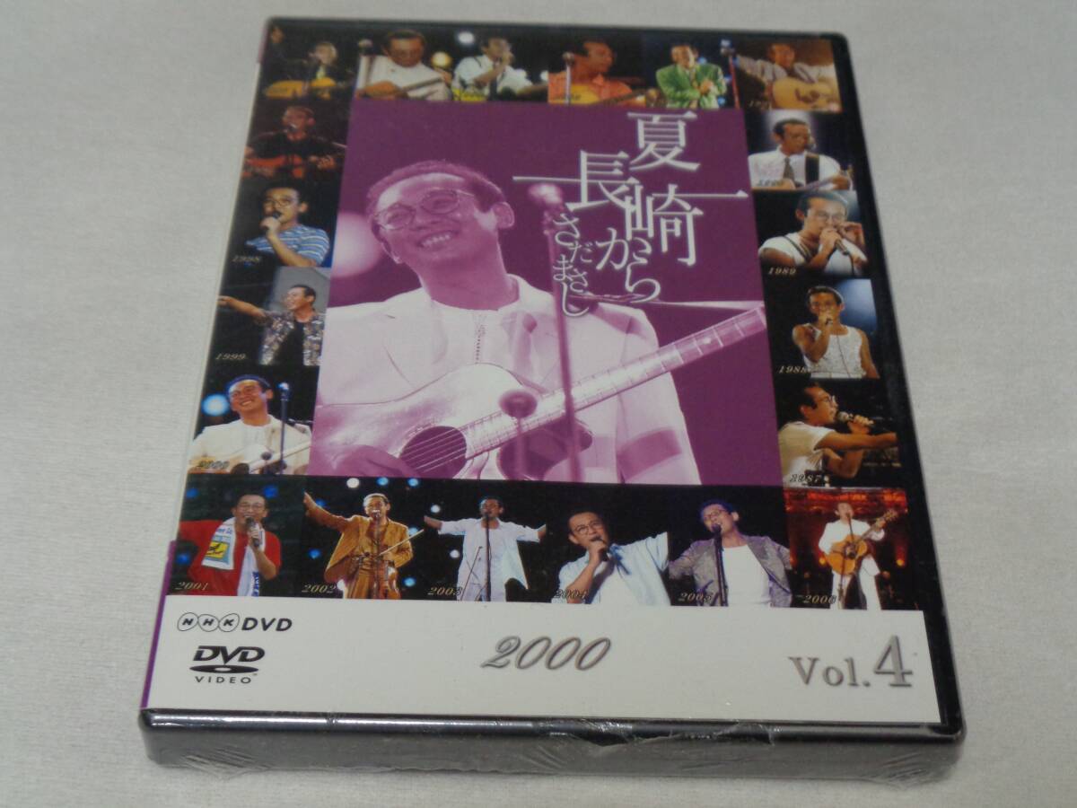 2026年最新】Yahoo!オークション -夏・長崎からの中古品・新品・未使用