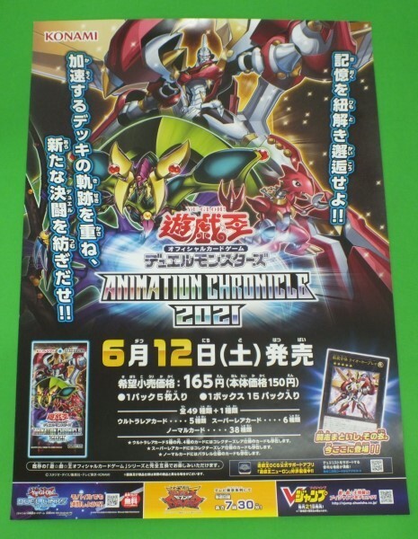 2026年最新】Yahoo!オークション - 【削除予定】限定品、非売品(遊戯王