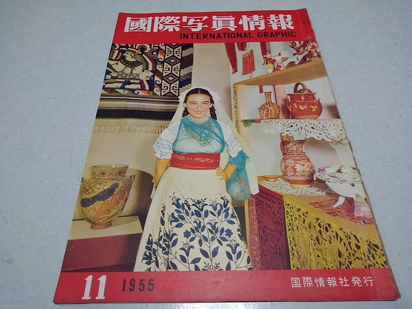 2026年最新】Yahoo!オークション -国際写真情報の中古品・新品・未使用