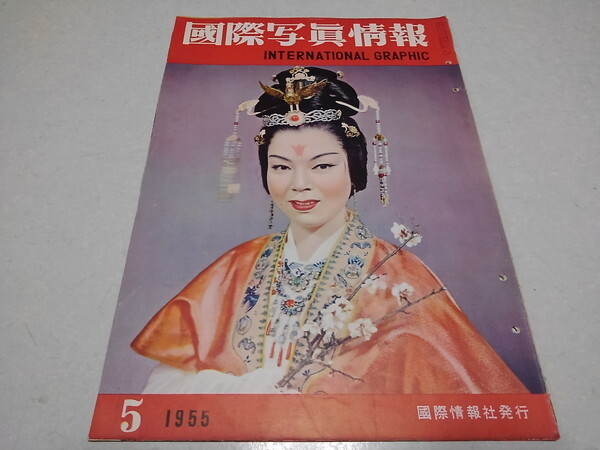 2026年最新】Yahoo!オークション -国際写真情報の中古品・新品・未使用