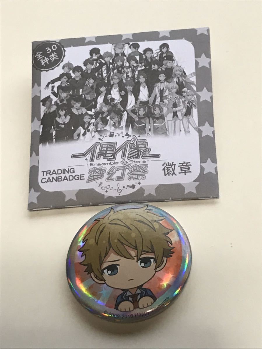 2026年最新】Yahoo!オークション -高峯翠 缶バッジの中古品・新品・未