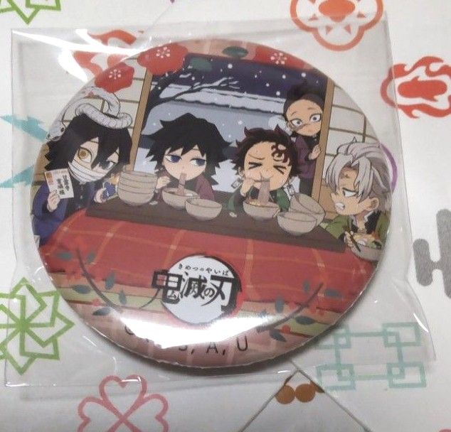アニメ「鬼滅の刃」大晦日・お正月2024グッズ まとめ売り 冨岡義勇