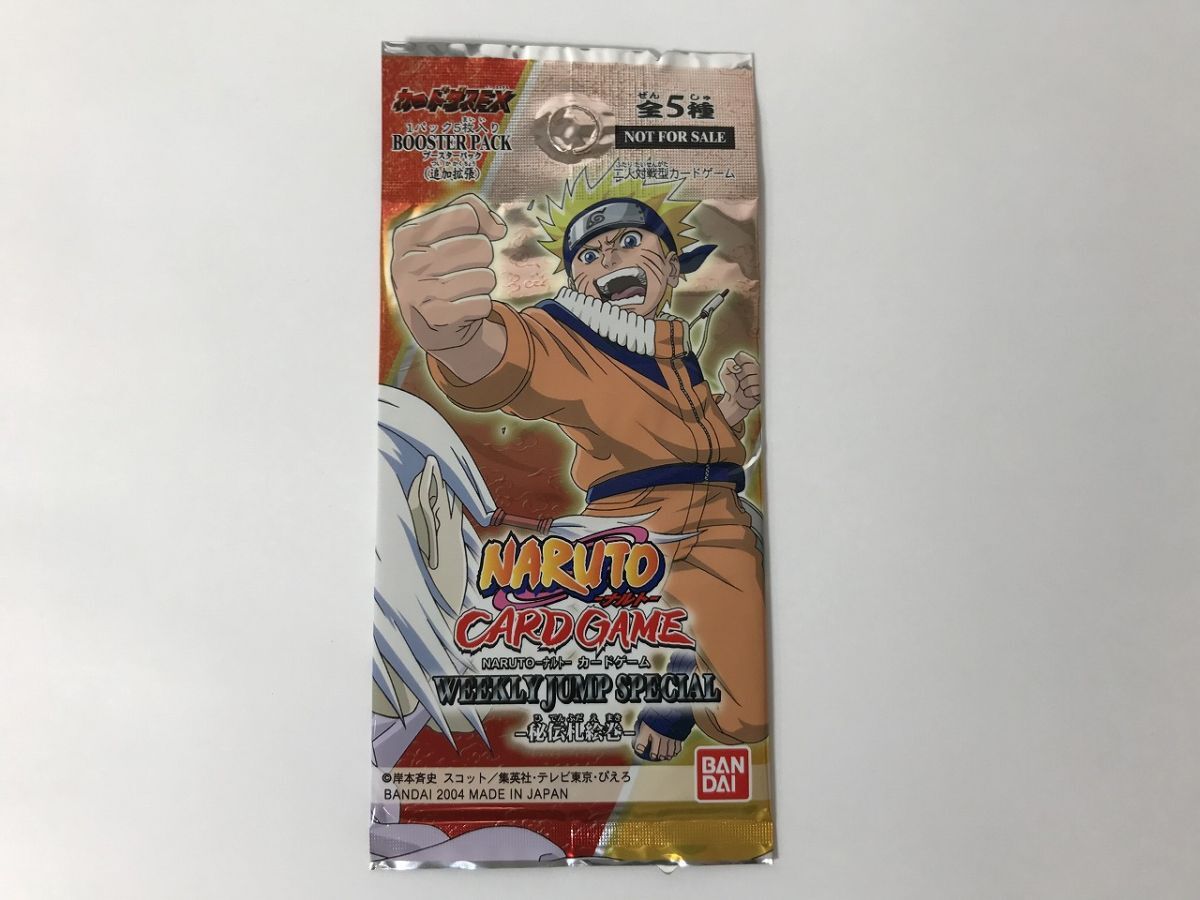 Yahoo!オークション -「ナルト カード 未開封」の落札相場・落札価格