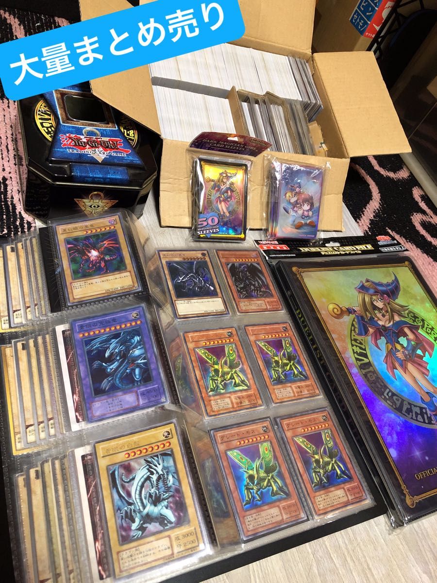 遊戯王 引退品 まとめ売り 未開封品｜Yahoo!フリマ（旧PayPayフリマ）