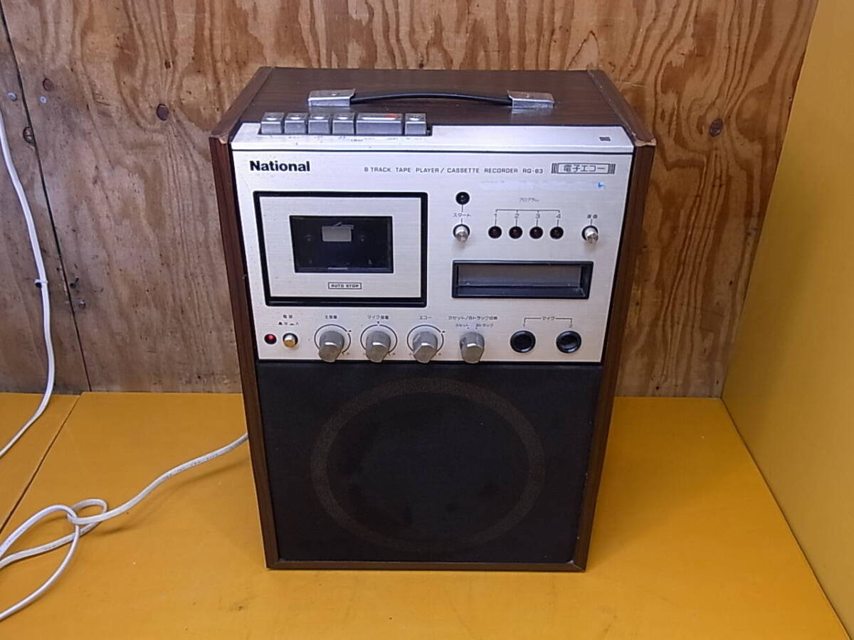 2026年最新】Yahoo!オークション -8トラック・テープ(家電、AV、カメラ