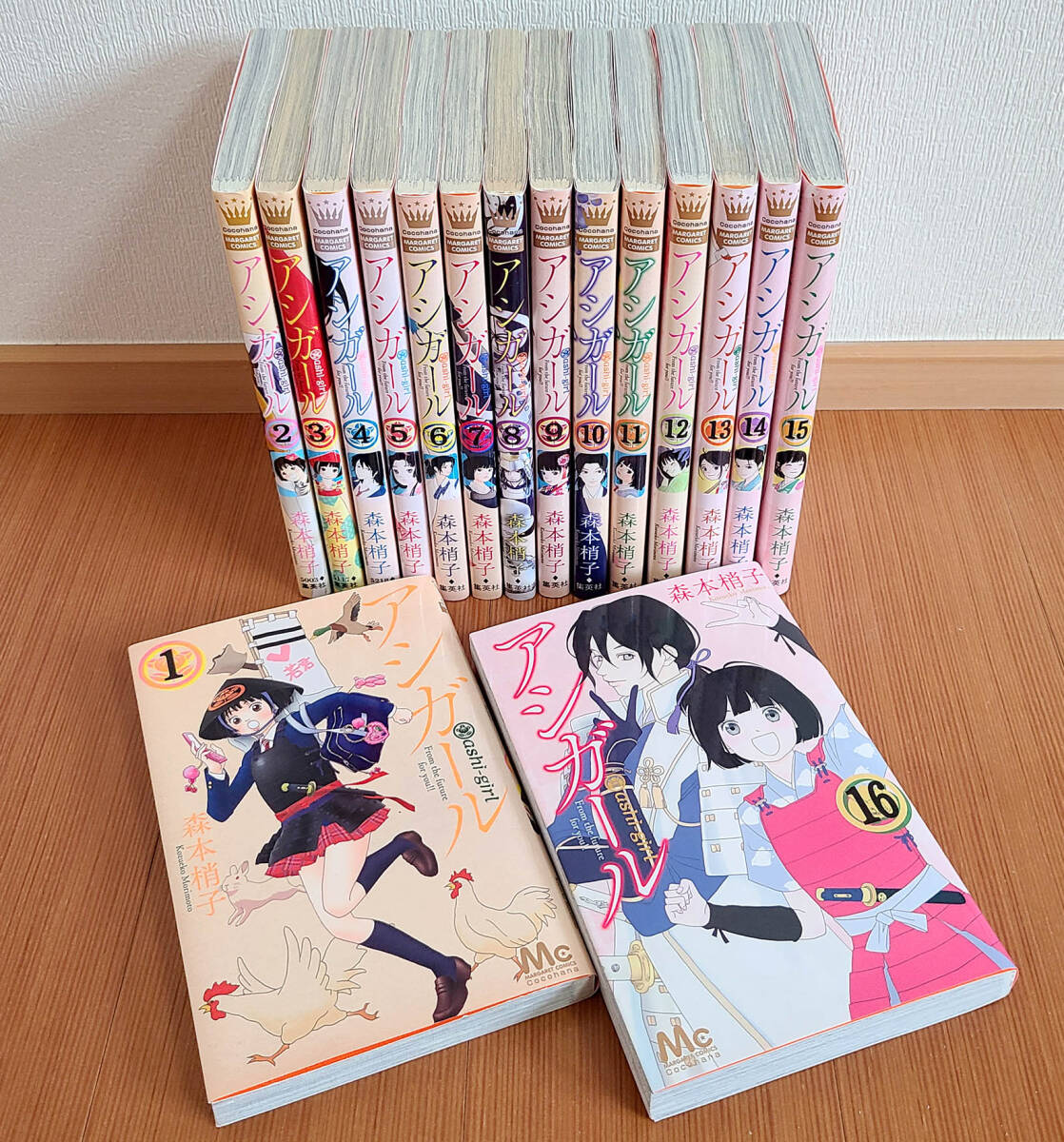 Yahoo!オークション -「アシガール 全巻」(全巻セット) (漫画