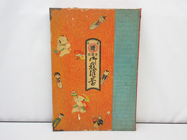 御裁縫基の値段と価格推移は？｜7件の売買データから御裁縫基の価値が