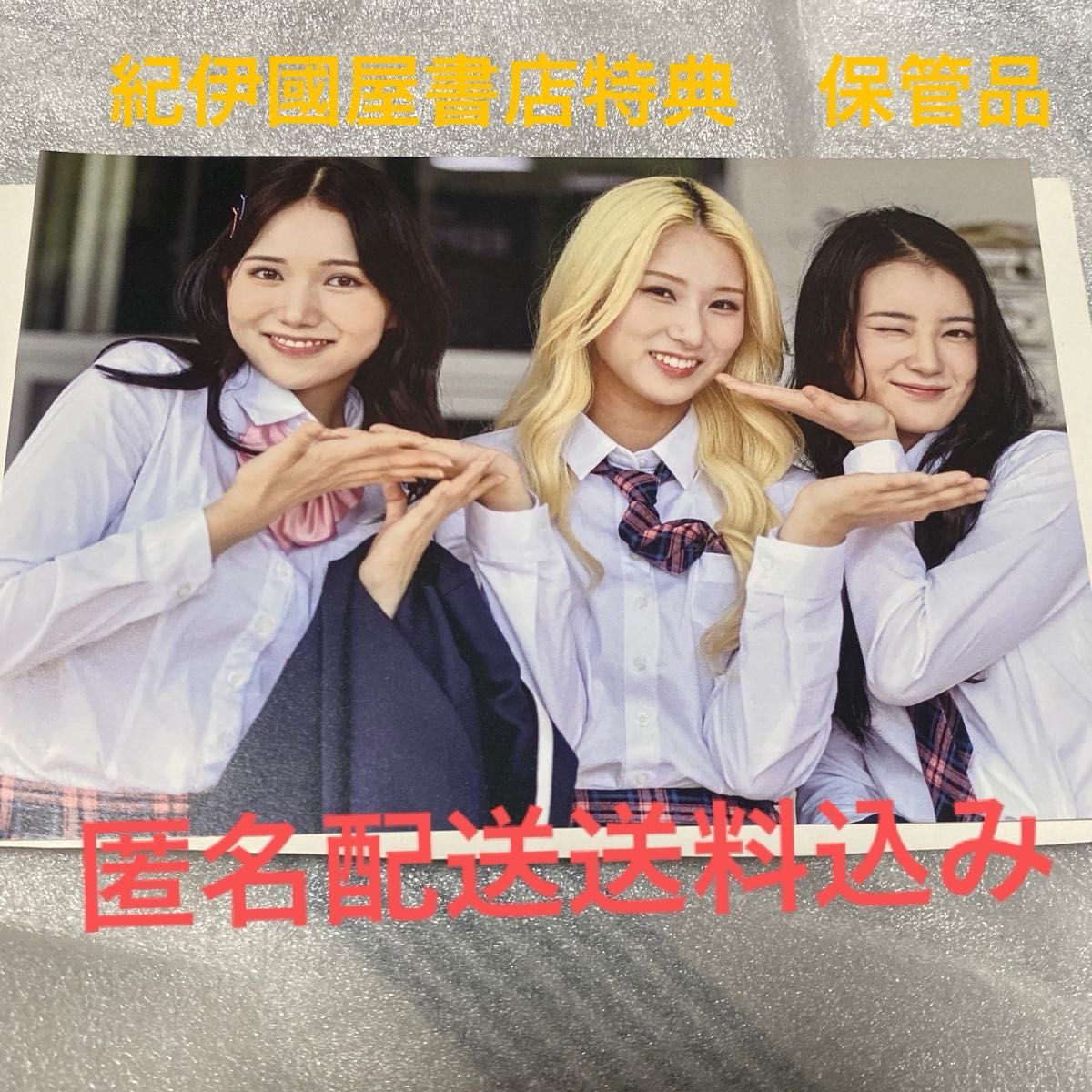 釼持菜乃 日プ女子 グッズ IS SUE まとめ売り｜Yahoo!フリマ（旧PayPay